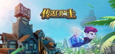 迪拜沙盒游戏攻略中文