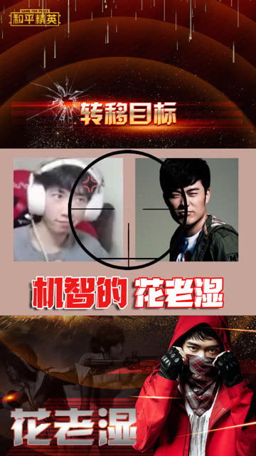 明星必须做的游戏有哪些