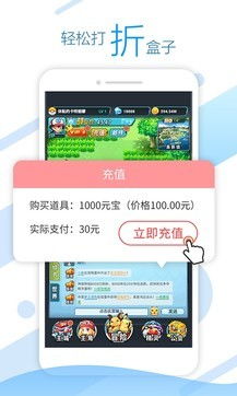 深圳头条小游戏攻略视频