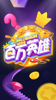 头条小游戏挑战活动攻略