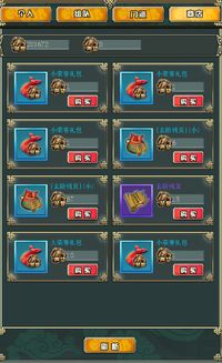 微信游戏挂江湖攻略