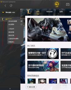 去哪些网站截游戏图好