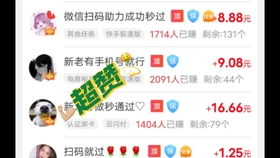 小副业看广告赚钱