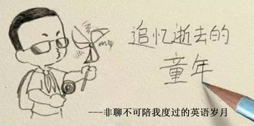 80后儿时游戏作文攻略