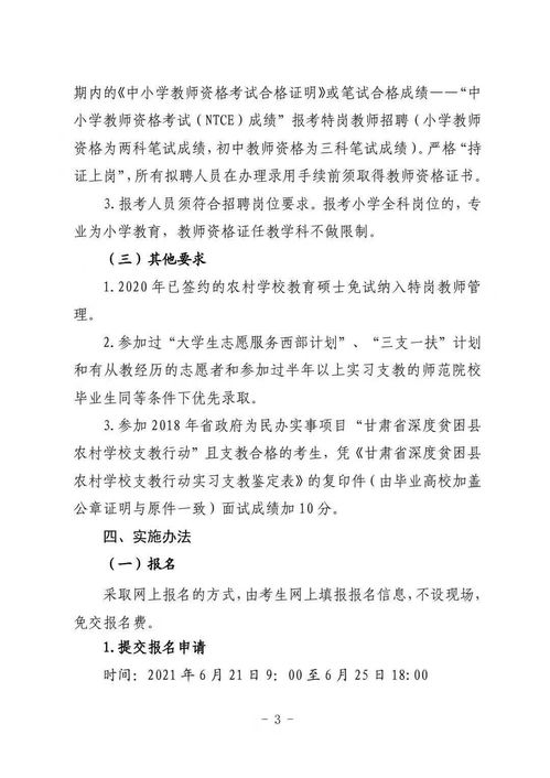 奶油蛋糕师游戏攻略视频