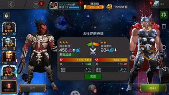 漫威游戏有哪些种类英文