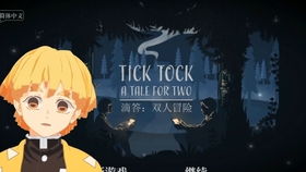 有哪些双人同屏手机游戏