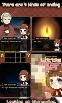 点击解锁少女的游戏攻略