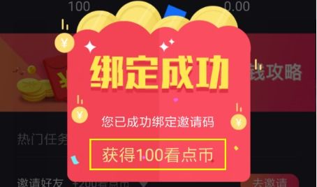 看广告收益赚钱吗