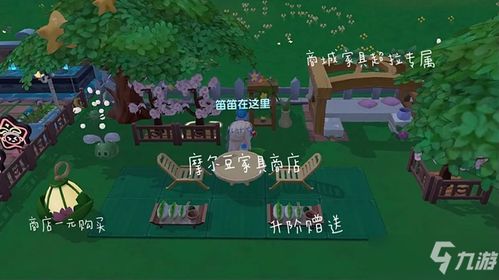 奇门游戏中温泉庭院攻略