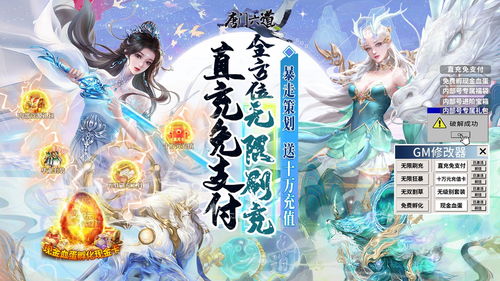单机仙侠有哪些游戏名字