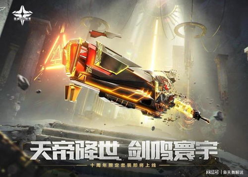 哪些游戏主播玩枪战僵尸