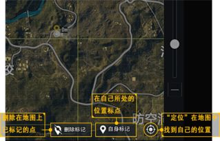 刺激战场游戏攻略电脑