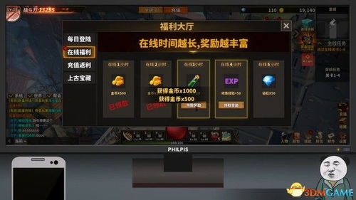 案件大师游戏攻略6关