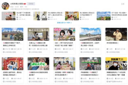 直播教人看广告赚钱