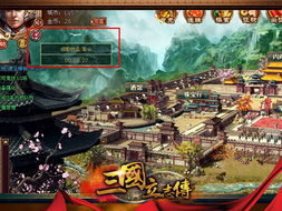 三国网页游戏都有哪些