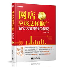 看广告赚钱的秘密