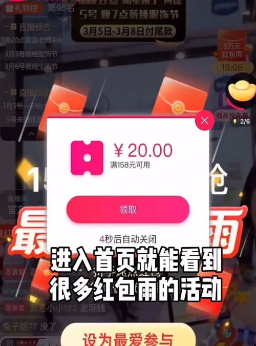看广告赚钱群控