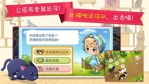 专注咖啡馆攻略游戏