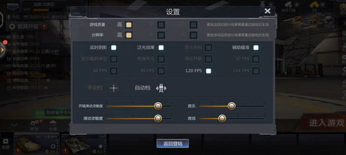 高帧率 游戏类型有哪些