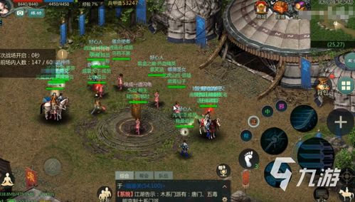 最强门派 游戏攻略大全