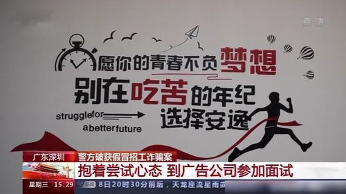 看赚钱多的广告