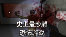 很奇葩的生存游戏有哪些