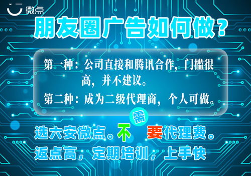 怎样看腾讯广告赚钱