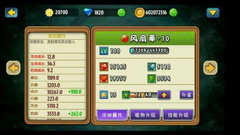 小卖部游戏活动有哪些