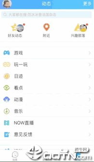 好友聊天玩的游戏有哪些