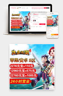 淘宝上的虚拟游戏有哪些