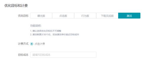 怎样看快手广告赚钱