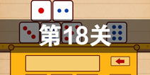 好囧最新游戏攻略