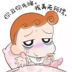 萌看睡觉赚钱广告