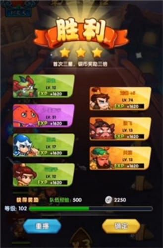 鬼畜全明星游戏攻略图