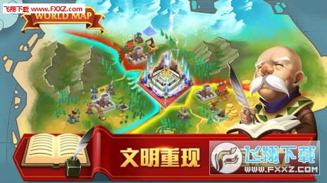 无尽的世界小游戏攻略