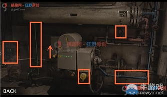火车上的惊险游戏攻略