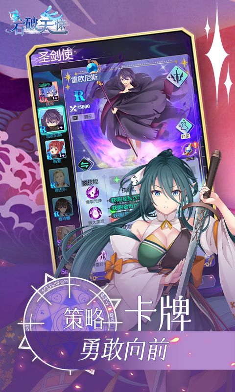 苹果有哪些成人游戏手游
