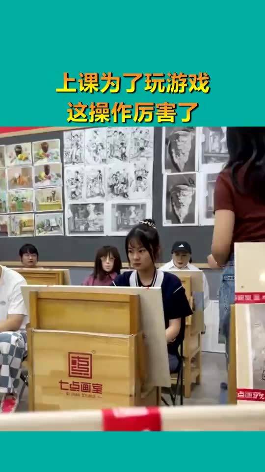 上课写作业的游戏有哪些