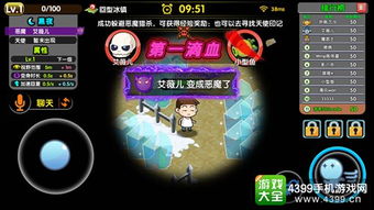 变成恶魔天使的游戏攻略