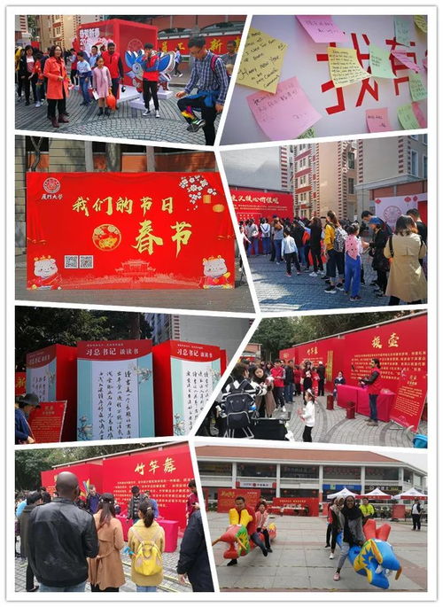 新年早会游戏有哪些项目