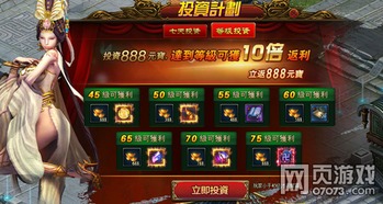 微信游戏伏魔录攻略技巧