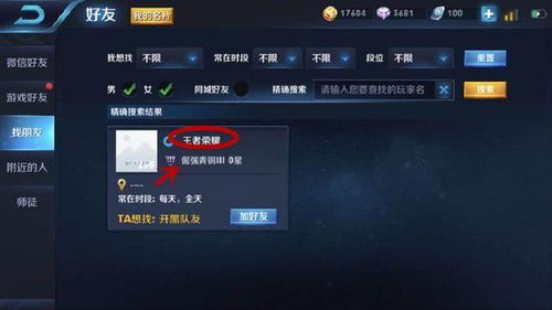 可以打游戏的网名有哪些