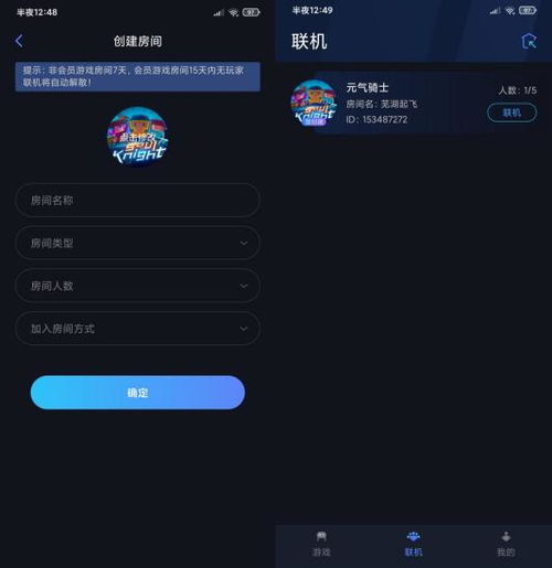 不验证的联机游戏有哪些