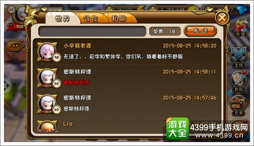 带新字的游戏有哪些昵称