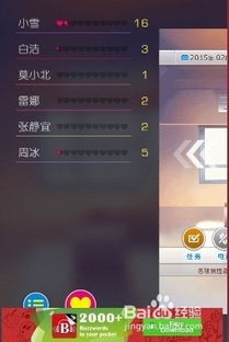 攻略型恋爱养成游戏简称