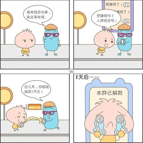 不用投资看广告赚钱