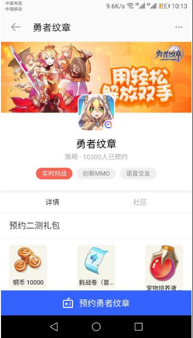 送游戏礼包的软件有哪些
