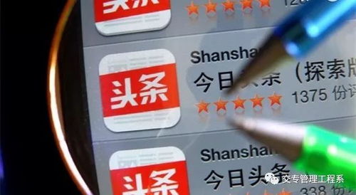 头条广告看直播赚钱