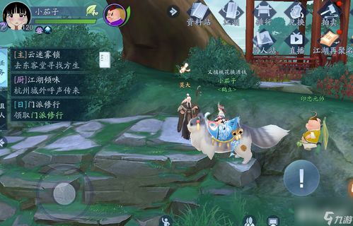 笑傲江湖多人游戏攻略